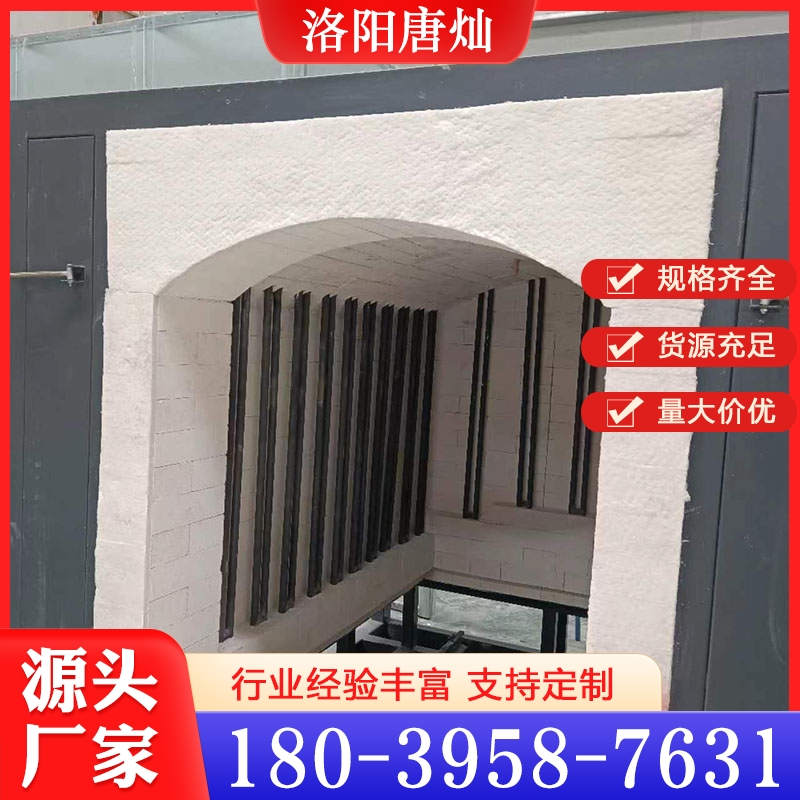 台车炉  性价比高 货源充足