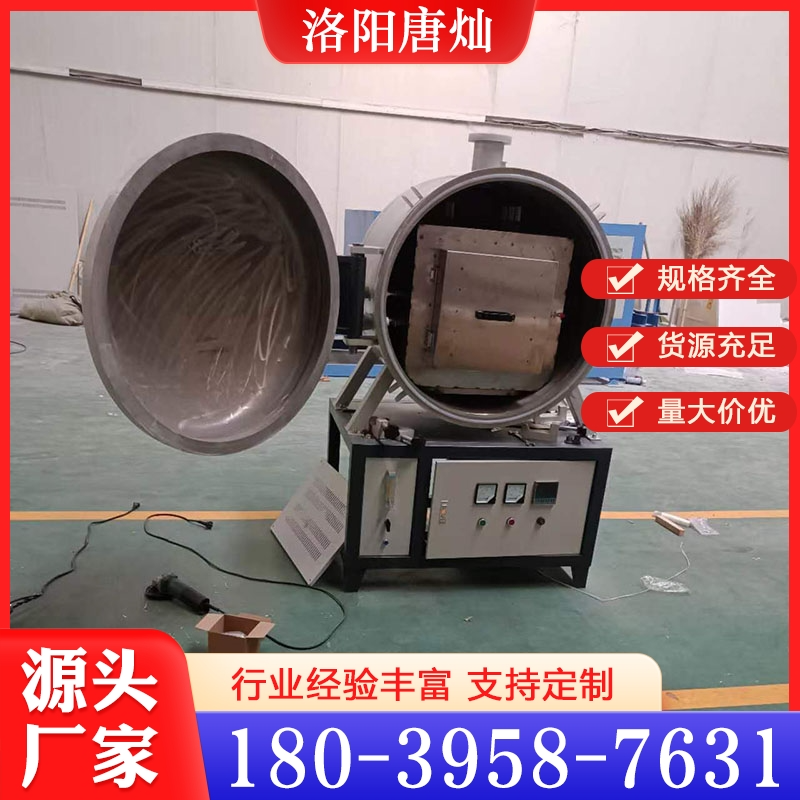 真空气氛炉  欢迎询价 量大优惠