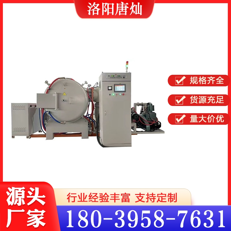 真空气氛炉  价格实惠 质量保障