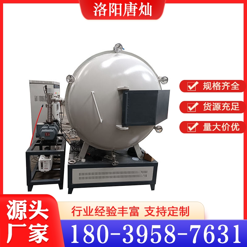 真空气氛炉  欢迎咨询订购 值得信赖