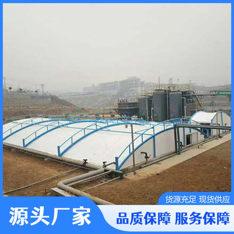 膜结构污水池
