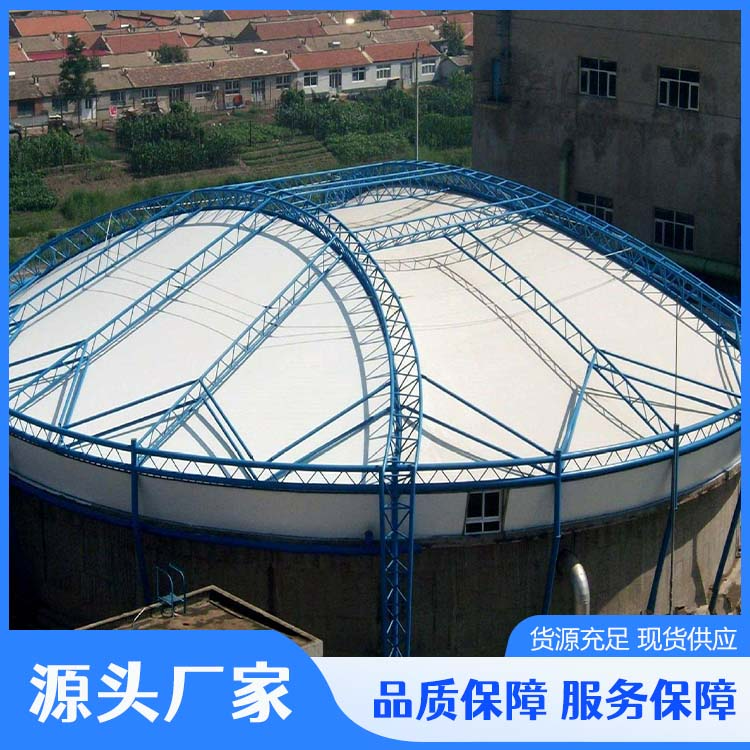 膜结构污水池