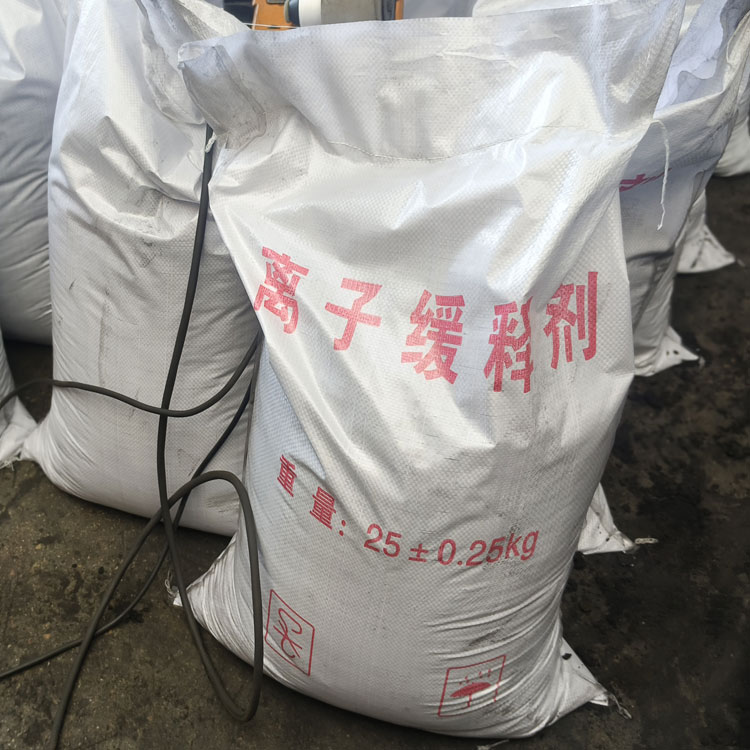 离子缓释剂厂家