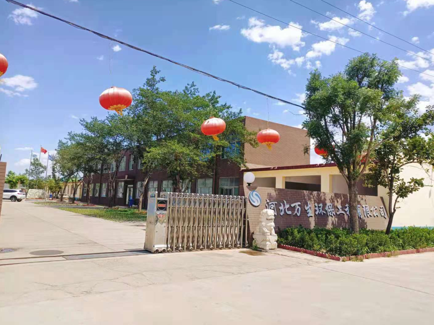 企业logo