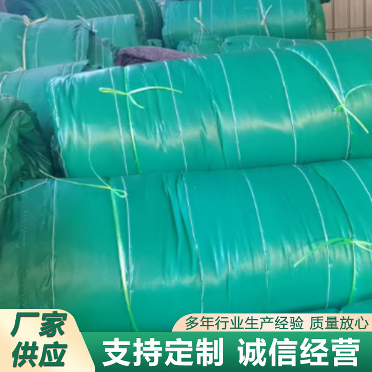 工程保温被