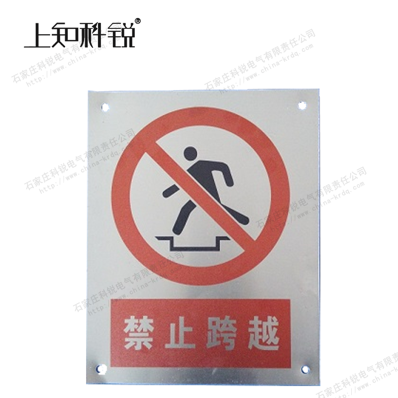 铝UV标识牌