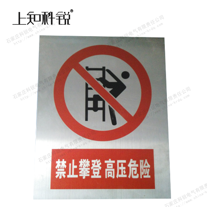 铁板喷涂UV标识牌