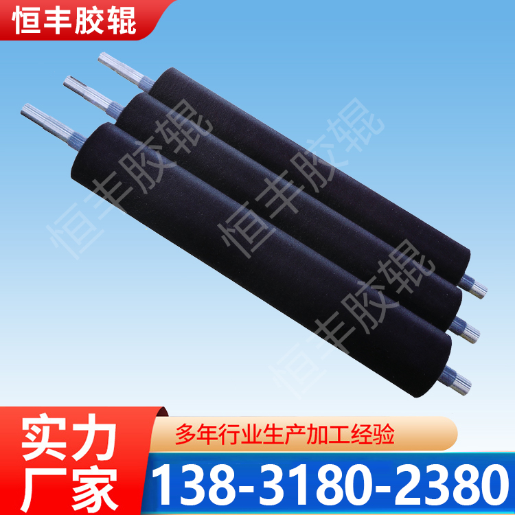 聚氨酯胶辊 工业胶辊 木工机械造纸冶金输送机专用胶辊