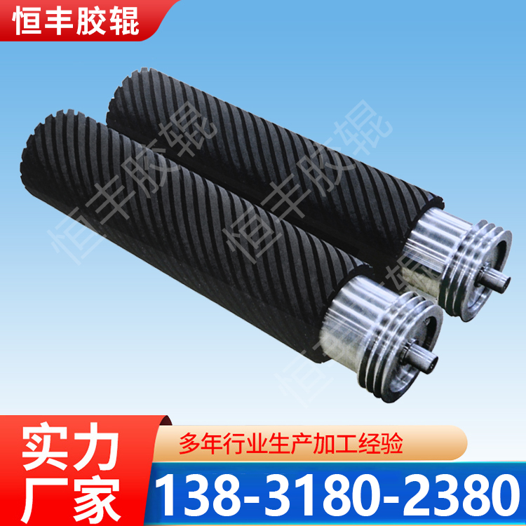 工业聚氨酯胶辊 木工 / 输送机 / 造纸机 / 冶金机械专用胶辊