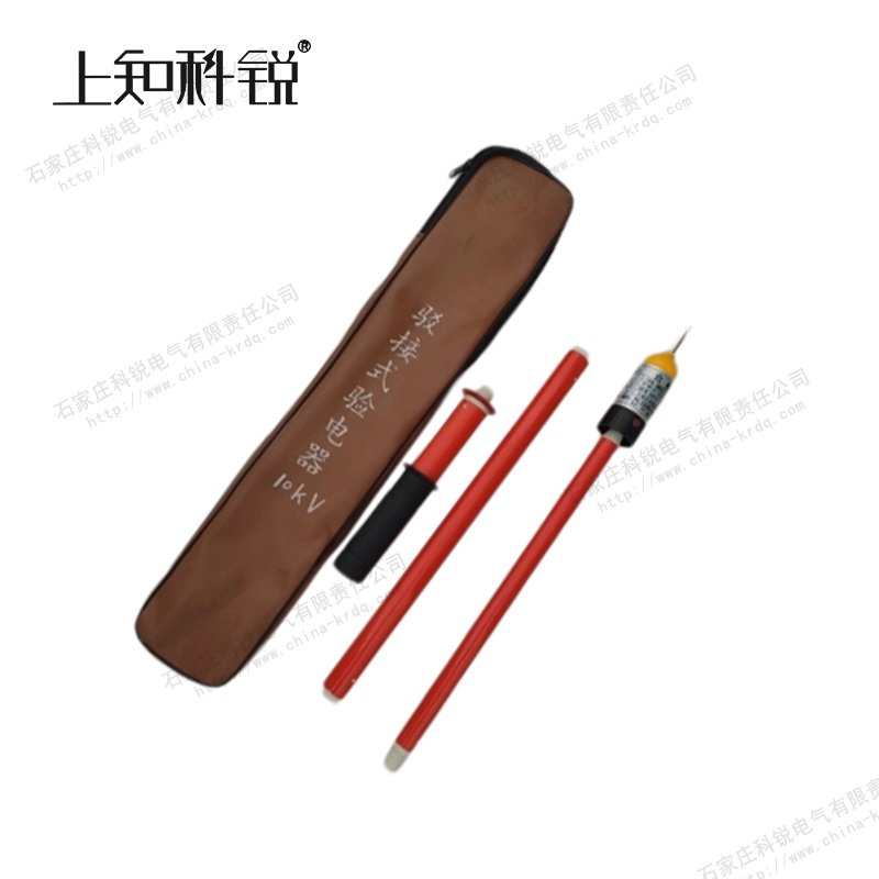 驳接验电器