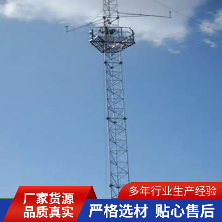 测风塔
