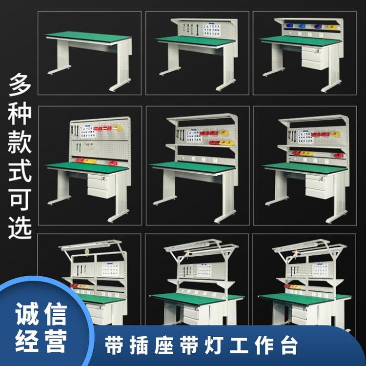 防静电桌子