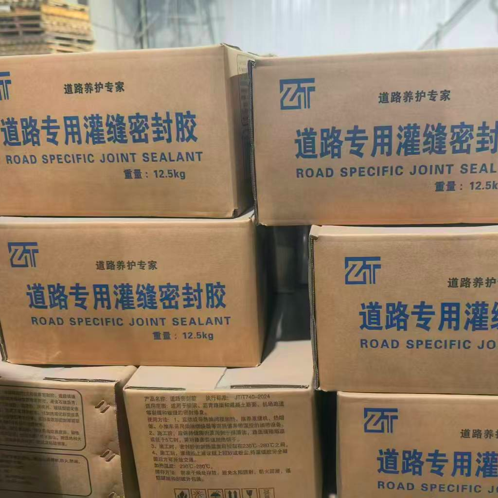 聚氨酯路面灌缝胶 高弹防水路面裂缝修补胶