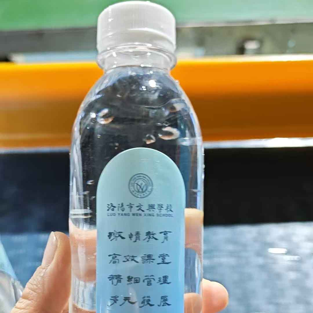 南阳瓶装水定制,企业定制水
