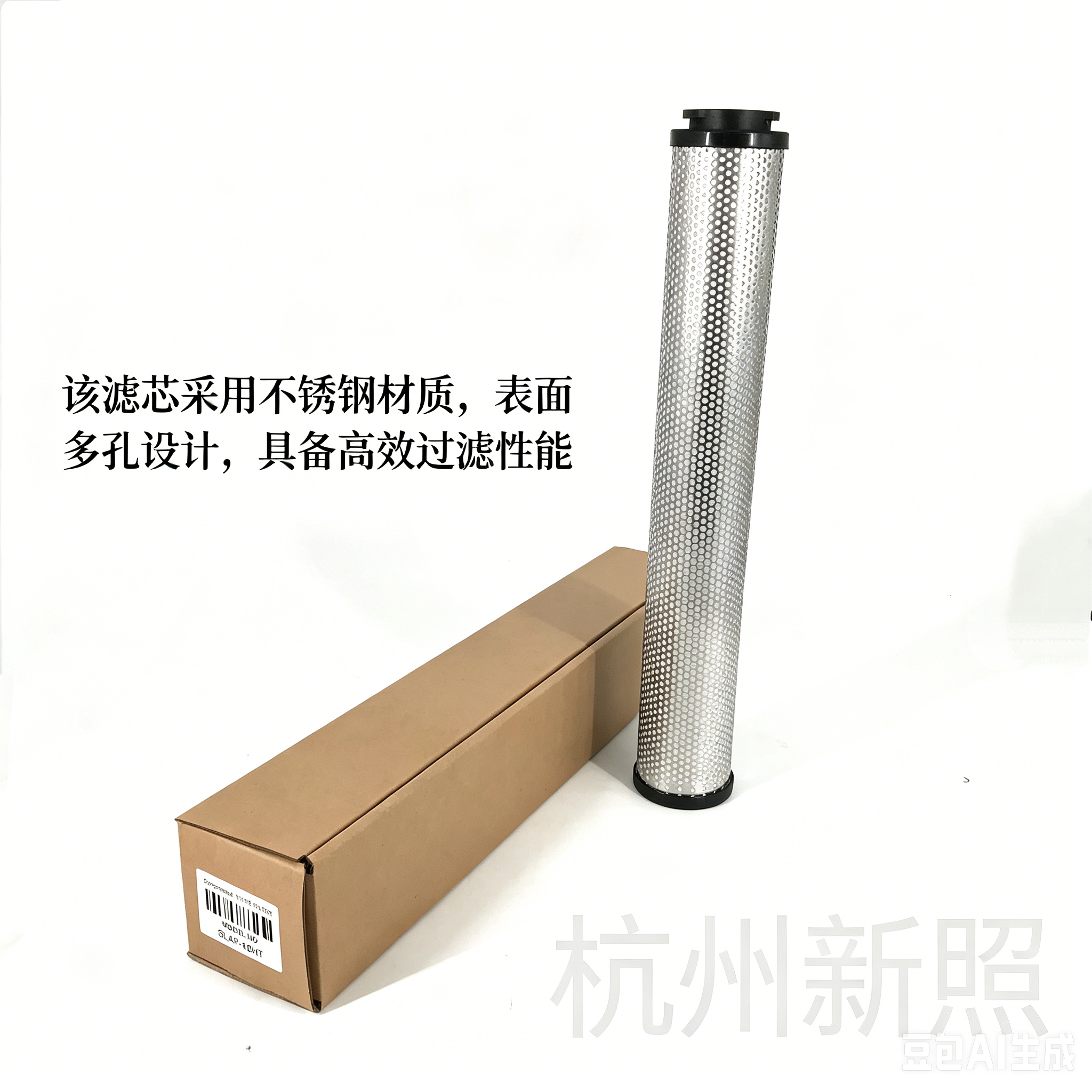 适配杭州山立替代品滤芯SLAF-10HT SAGL-10HT空压机管道精密过滤器滤芯