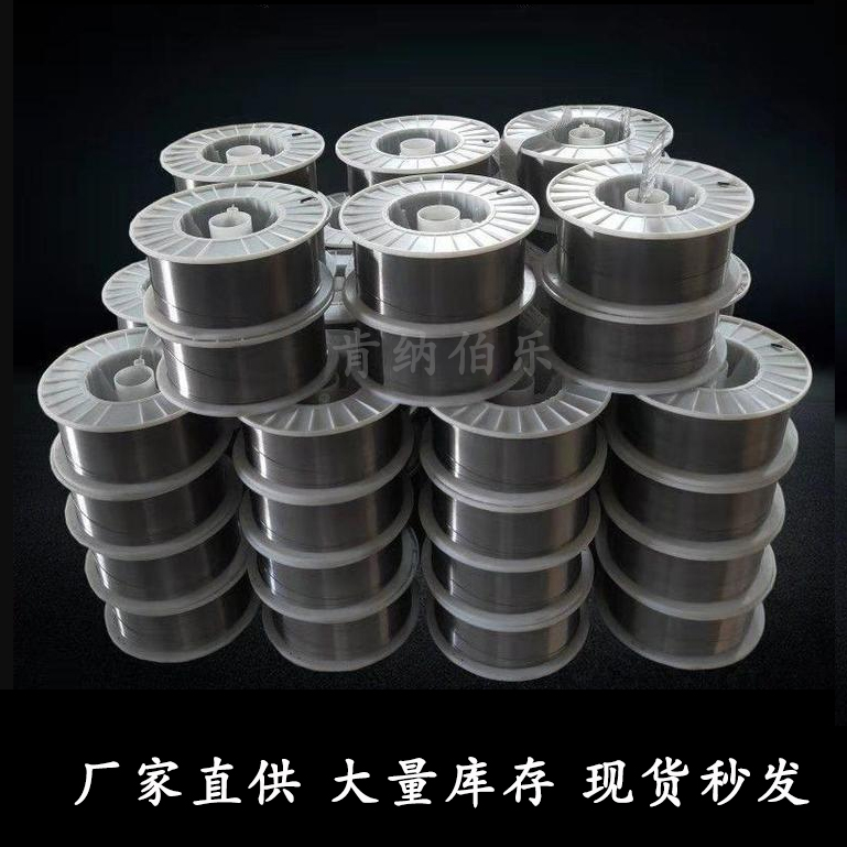 粮油机械铰刀堆焊修复药芯焊丝