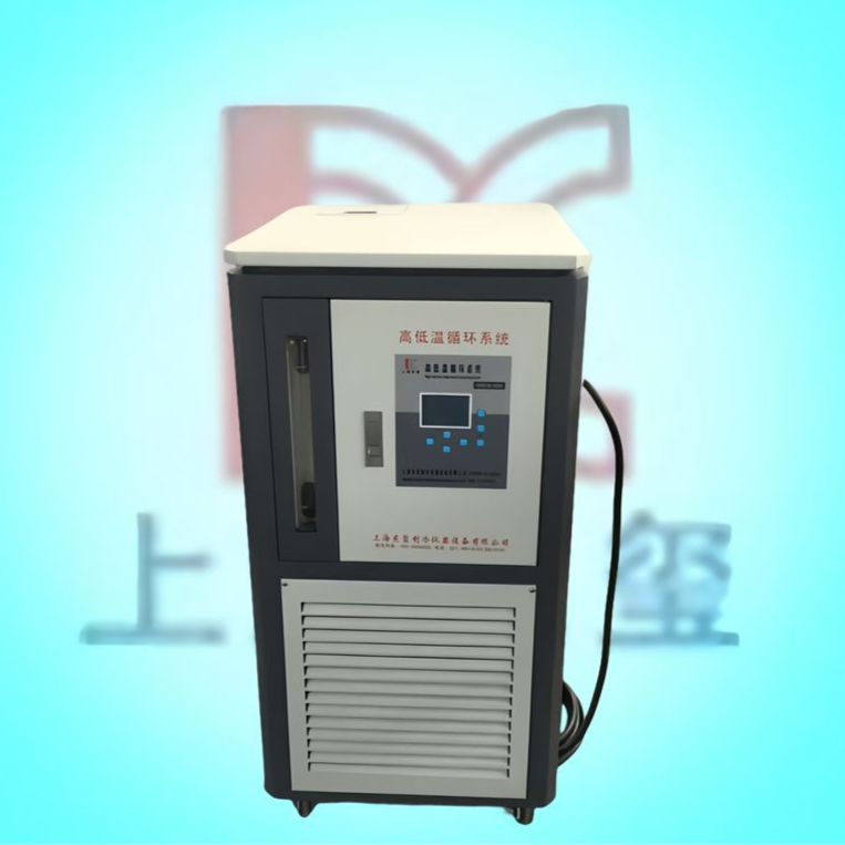 防爆高低温循环一体机