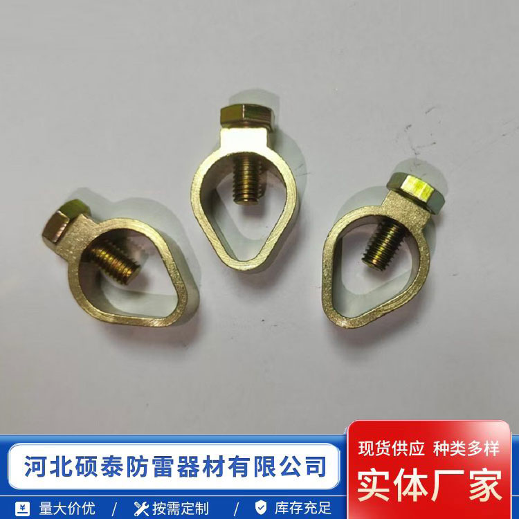 接地棒线夹