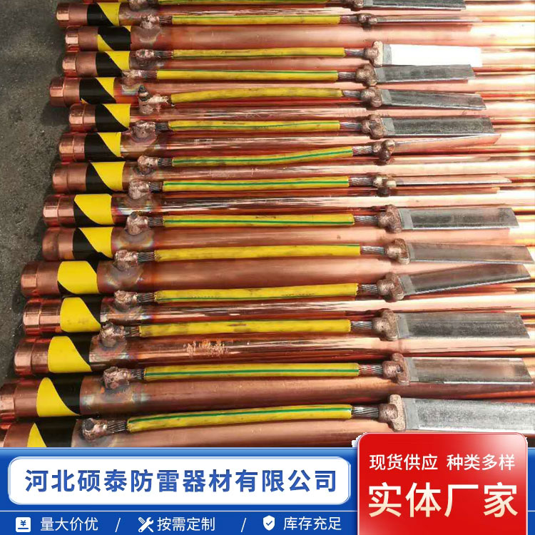 纯铜离子接地极