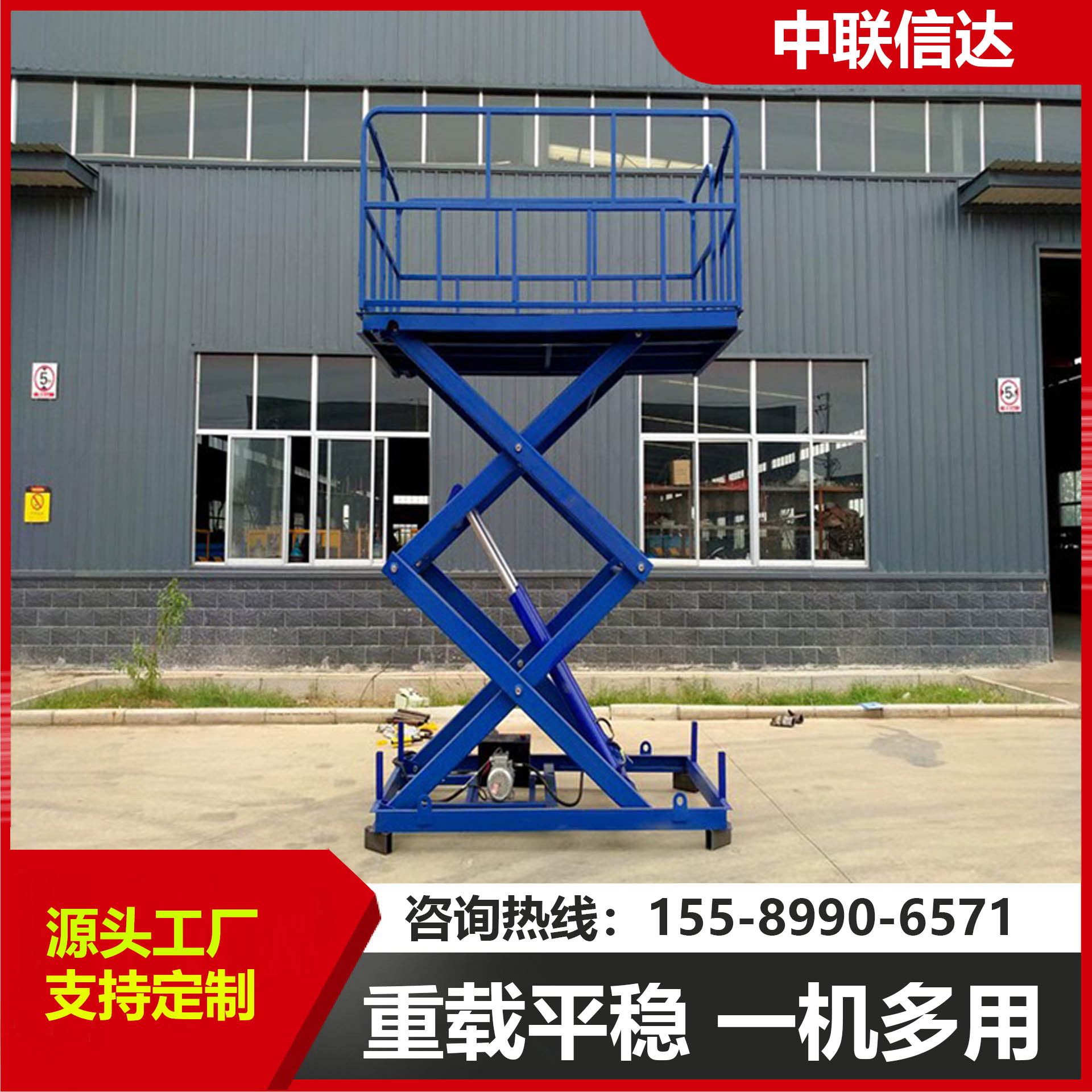剪叉固定式升降平台 3吨5吨10吨30吨电动液压式 小中重型货物装卸