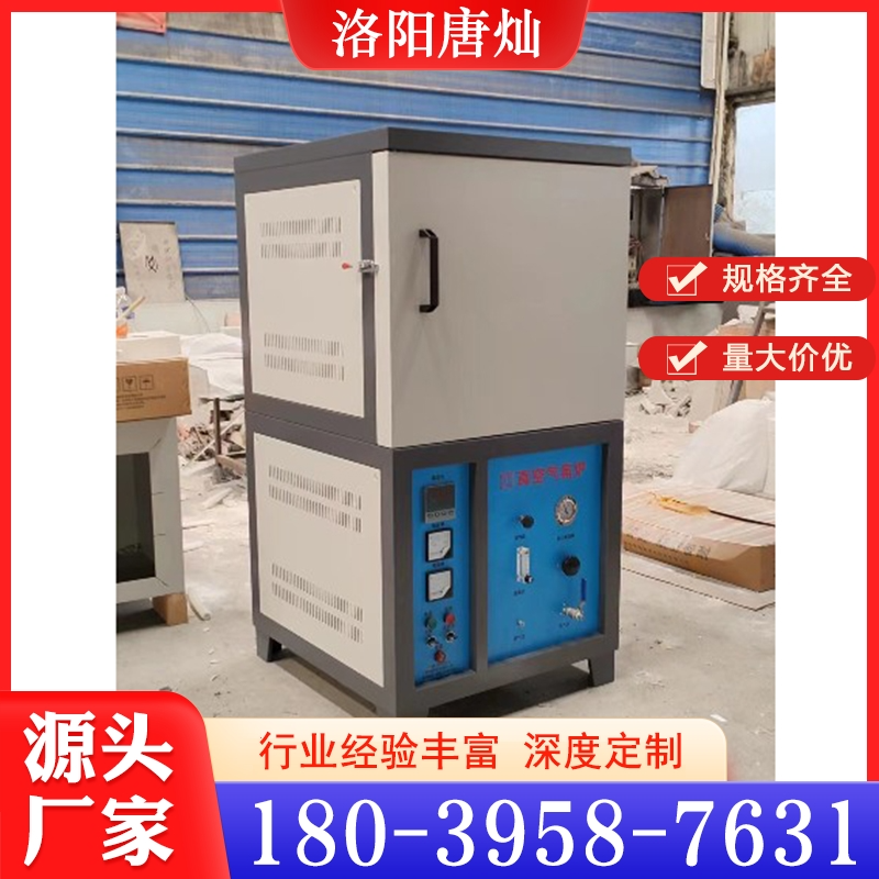 气氛炉   欢迎咨询订购 值得信赖