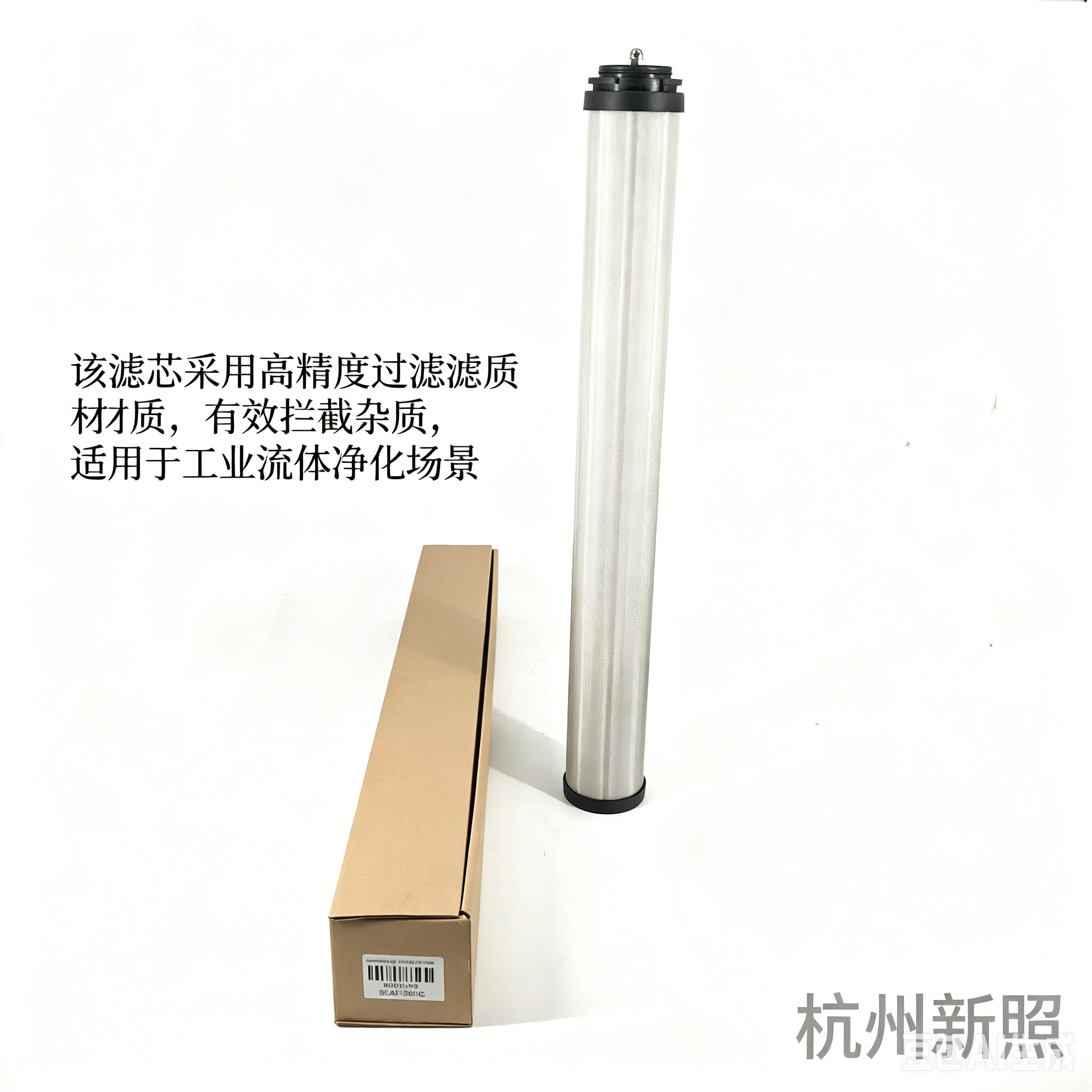 适配杭州山立替代品滤芯SLAF-20HC SAGL-20HC空压机管道精密过滤器滤芯