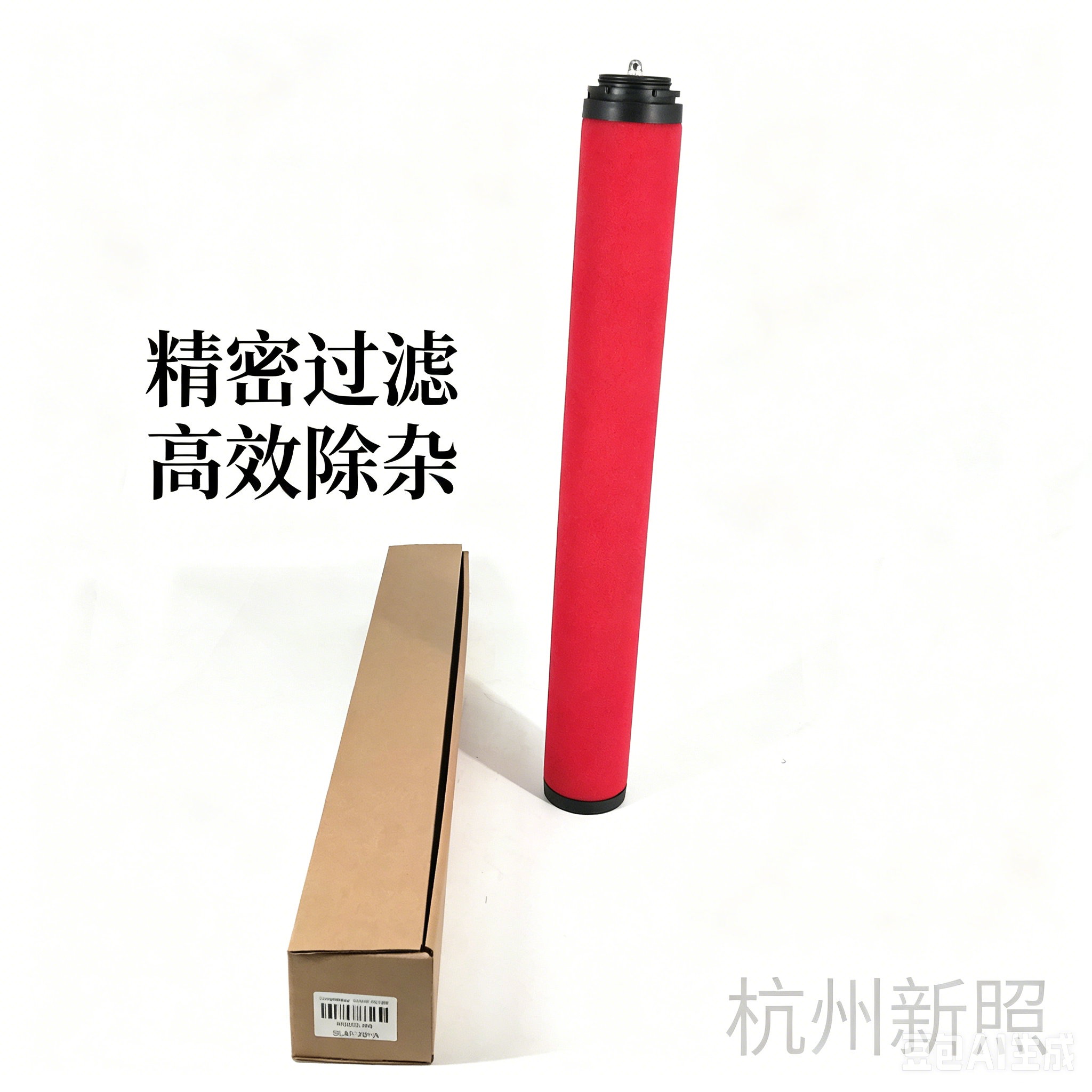 适配杭州山立替代品滤芯SLAF-20HH SAGL-20HH空压机管道精密过滤器滤芯