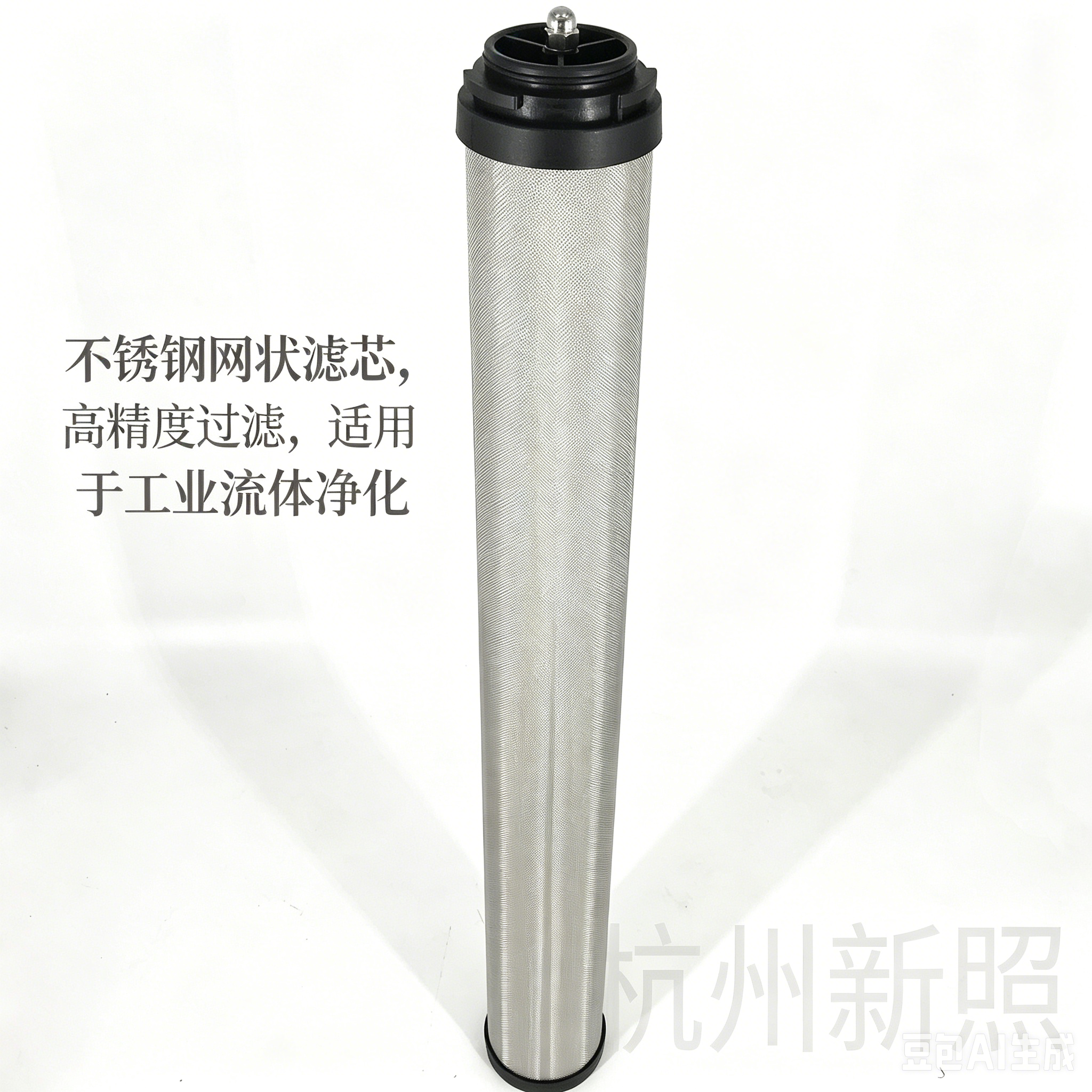 适配杭州山立替代品滤芯SLAF-25HC SAGL-25HC空压机管道精密过滤器滤芯