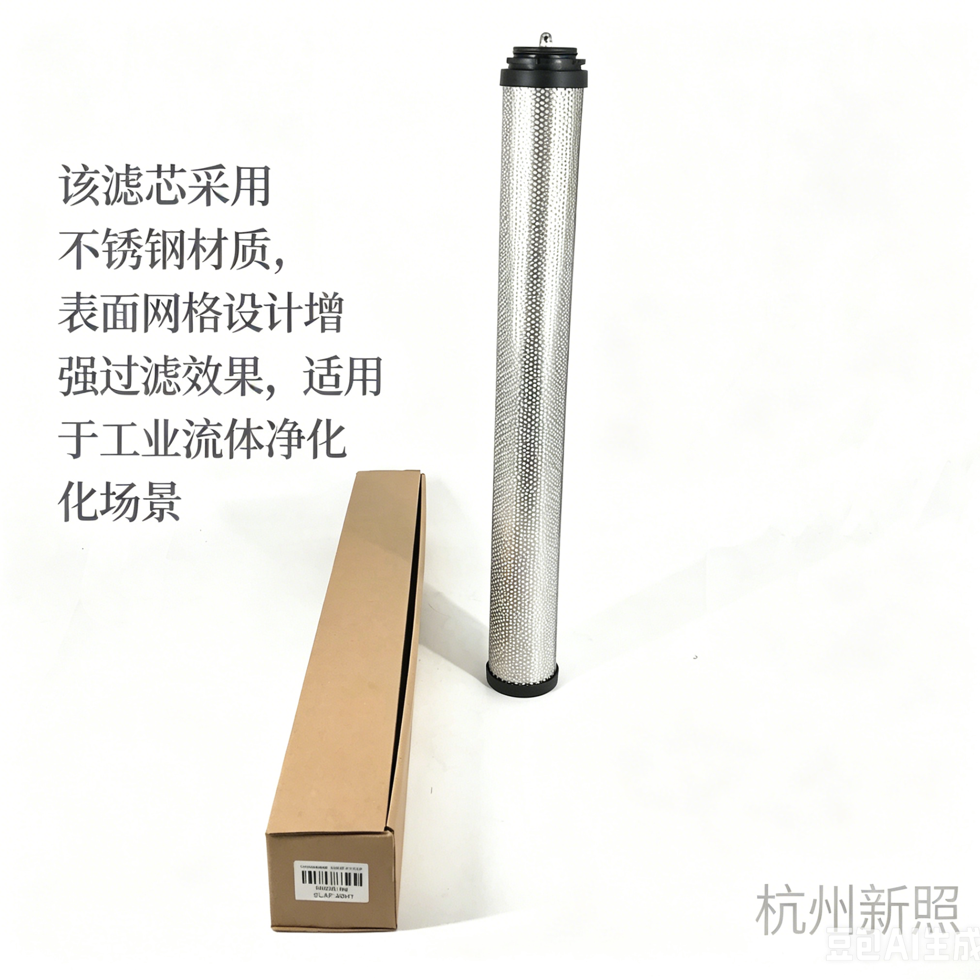 适配杭州山立替代品滤芯SLAF-25HT SAGL-25HT空压机管道精密过滤器滤芯