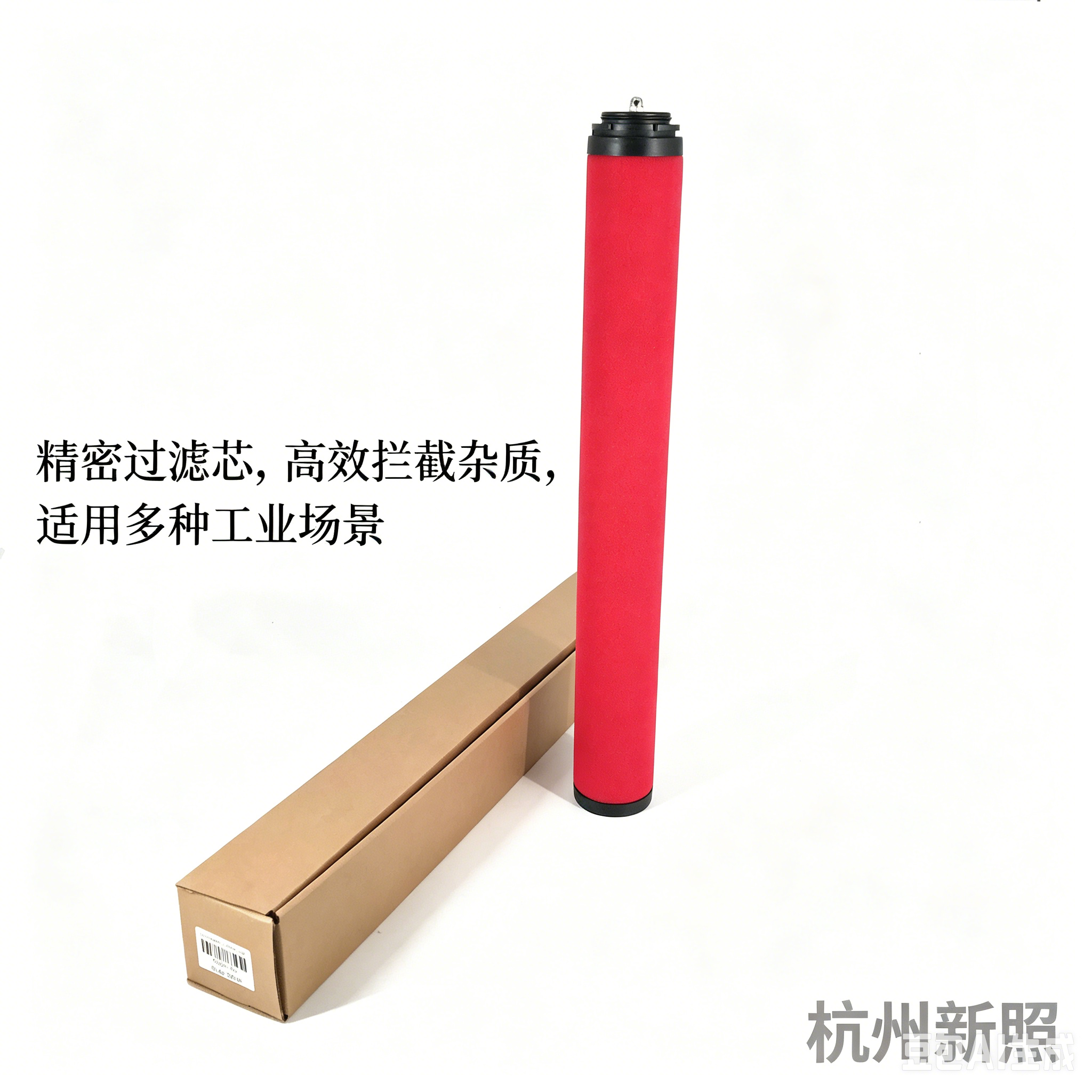 适配杭州山立替代品滤芯SLAF-25HA SAGL-25HA空压机管道精密过滤器滤芯