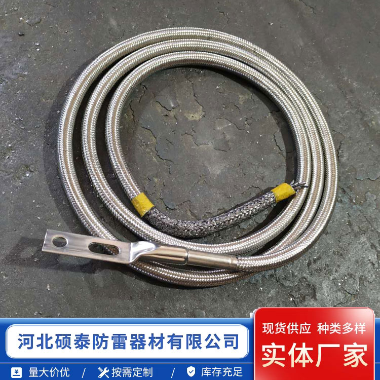 铠装引下线