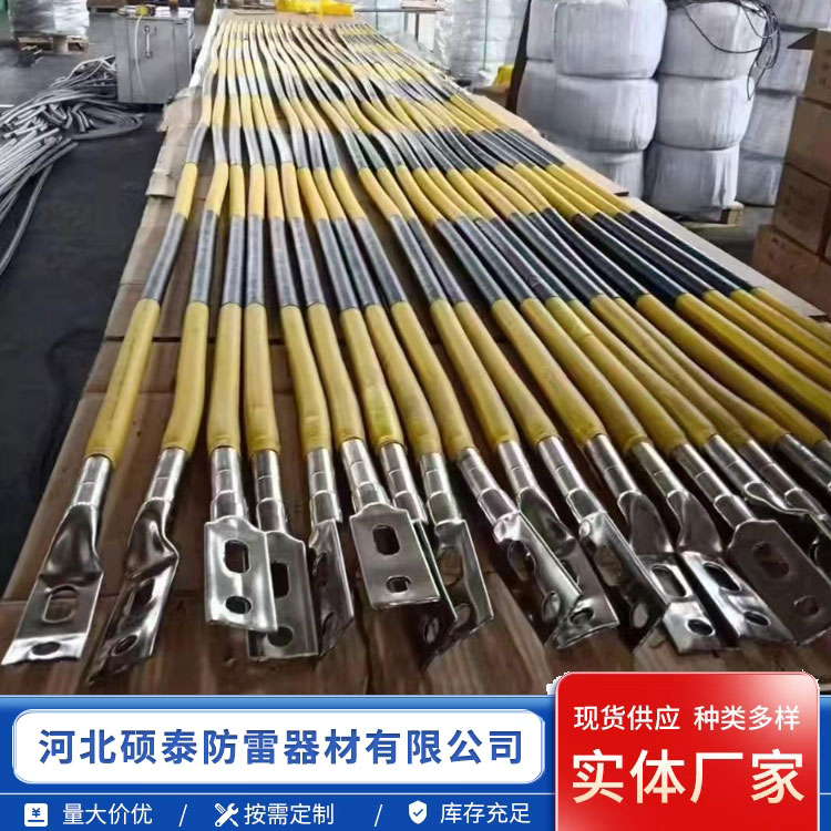 铠装石墨柔性引下线
