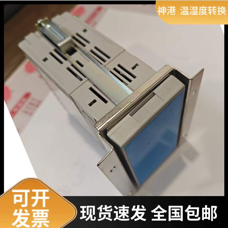 神港温湿度转换器 环境参数采集设备