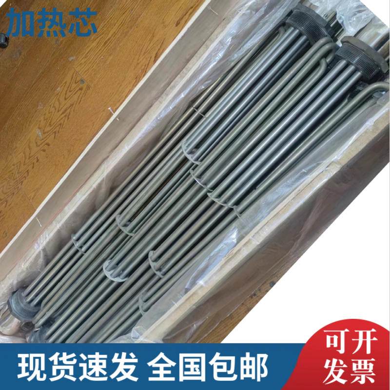 定制辐射管加热芯组件 加热效率高