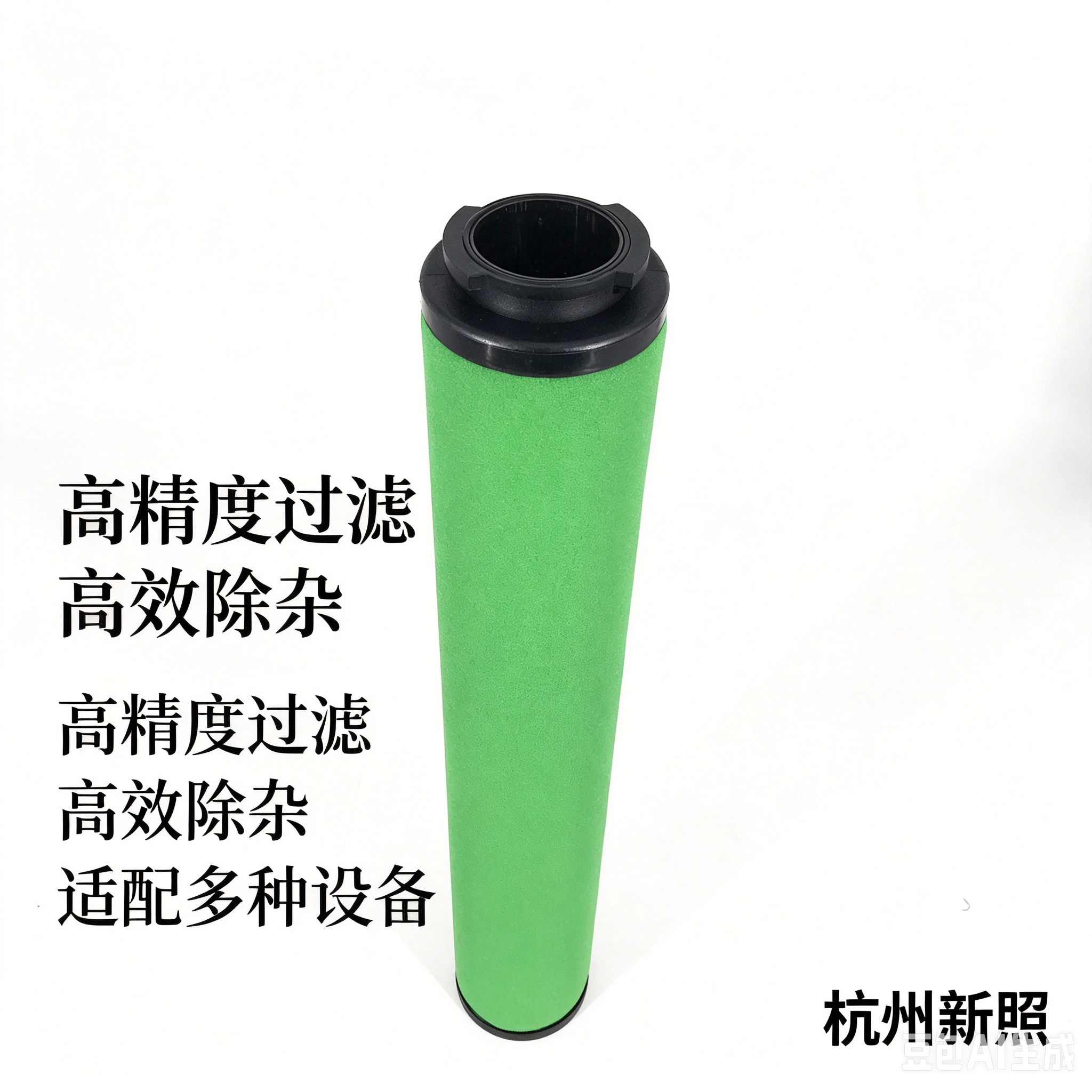 适配杭州山立替代品滤芯SLAF-30HH SAGL-30HH空压机管道精密过滤器滤芯