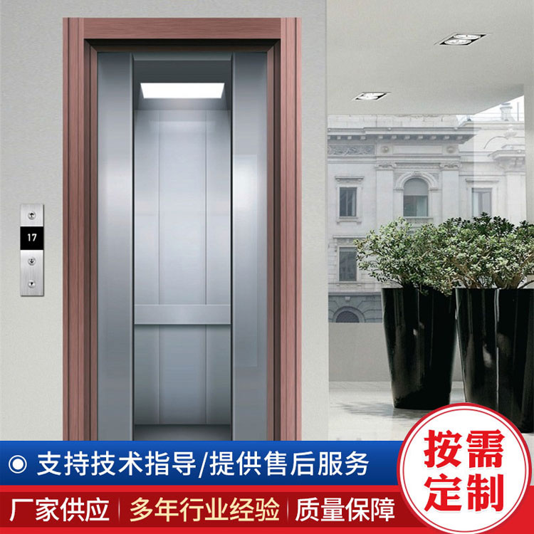 电梯包套