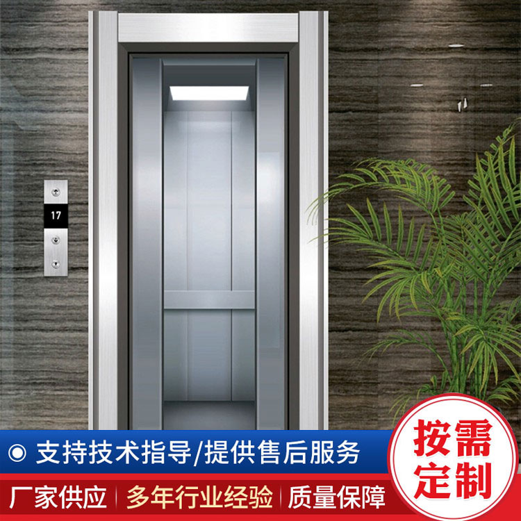 电梯包套