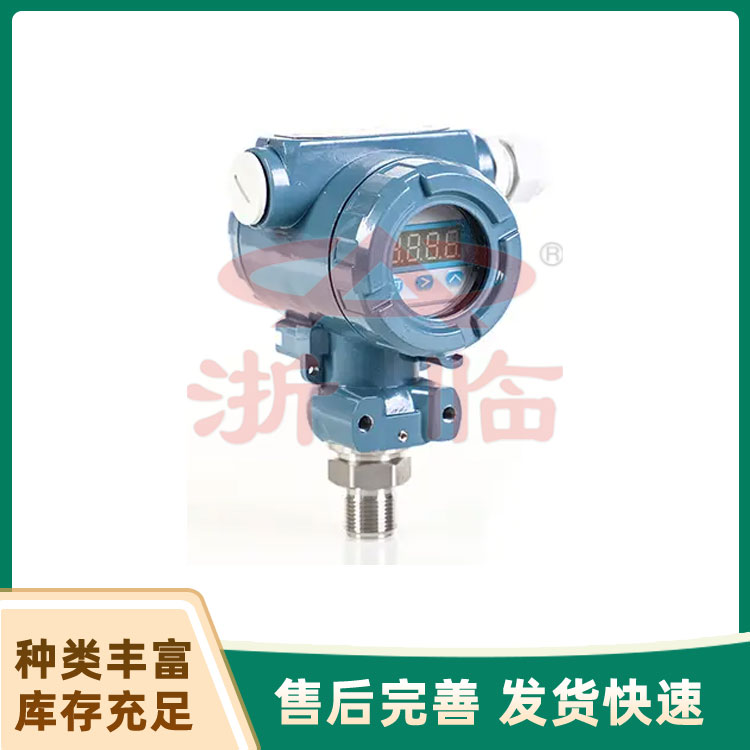 压力变送器