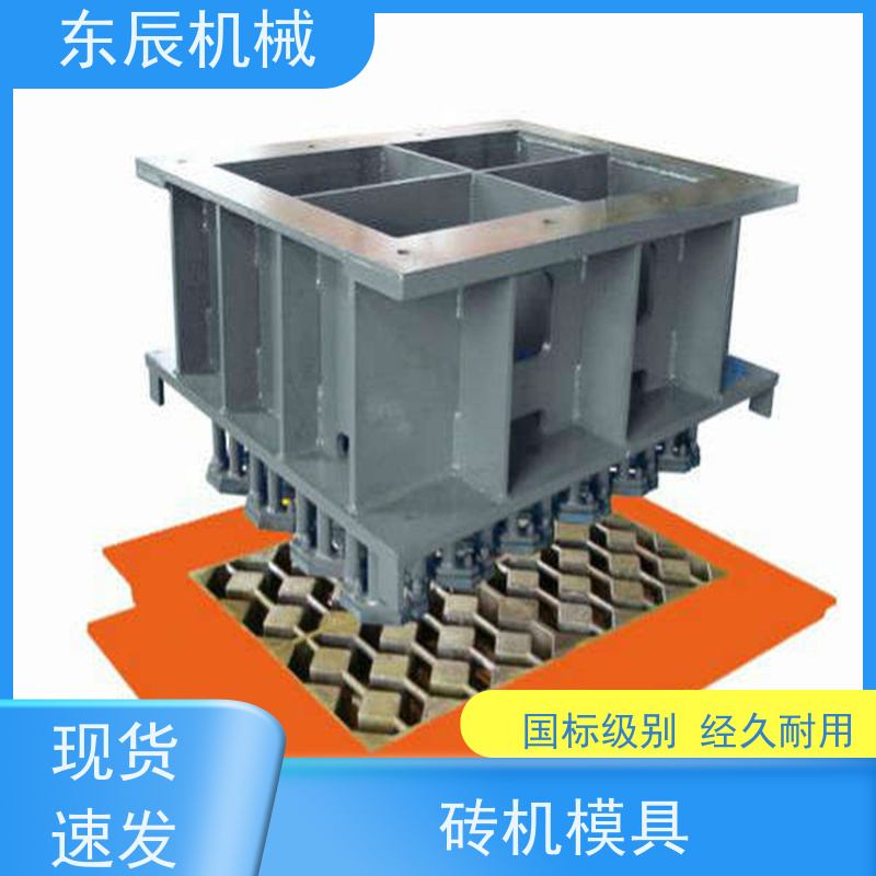 护坡砖模具