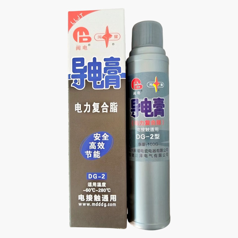 导电膏系列 DG-2型 宽温型