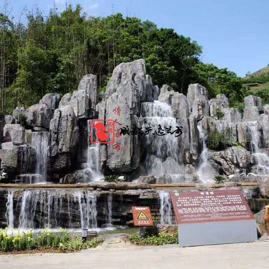 塑石假山