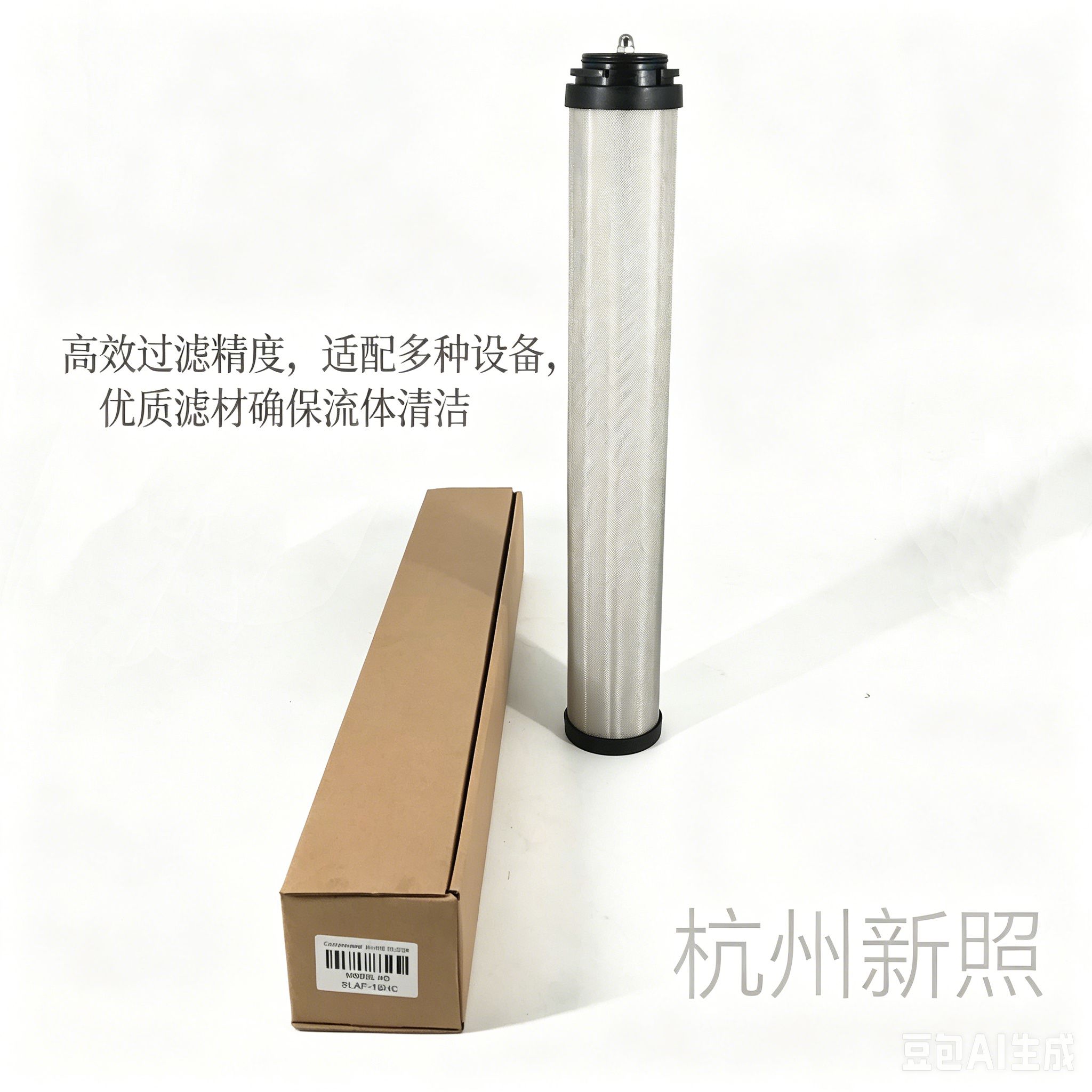 适配杭州山立替代品滤芯SLAF-50HC SAGL-50HC空压机管道精密过滤器滤芯