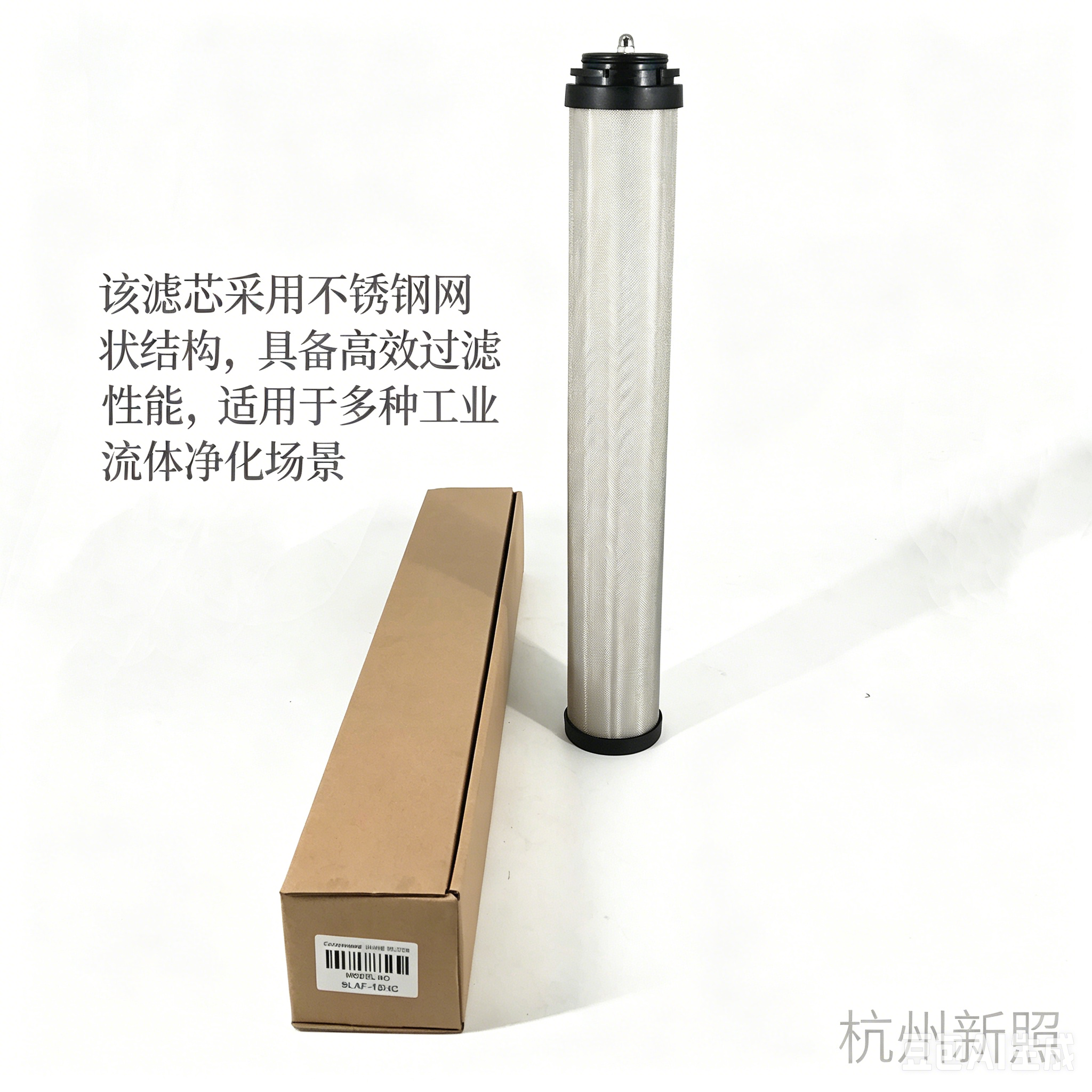 适配杭州山立替代品滤芯SLAF-50HH SAGL-50HH空压机管道精密过滤器滤芯
