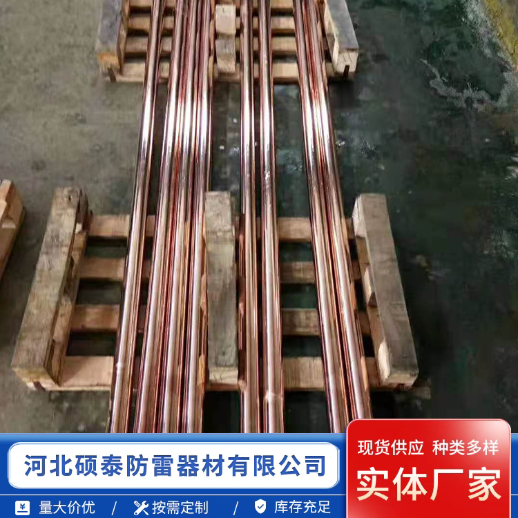 铜包钢接地极