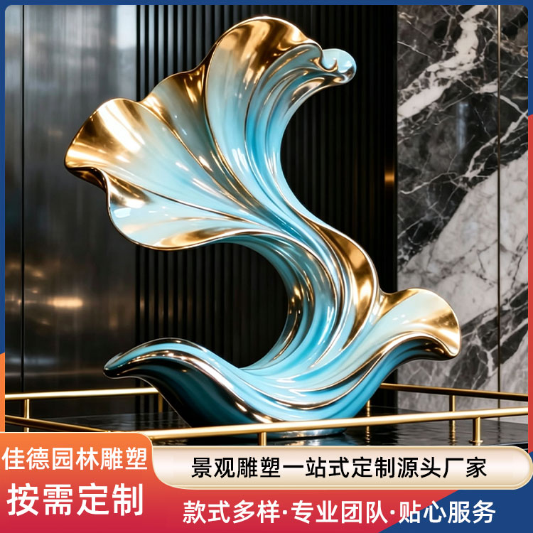 景观雕塑