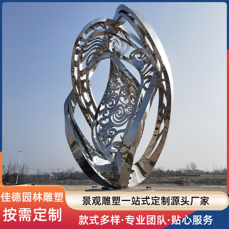 景观雕塑