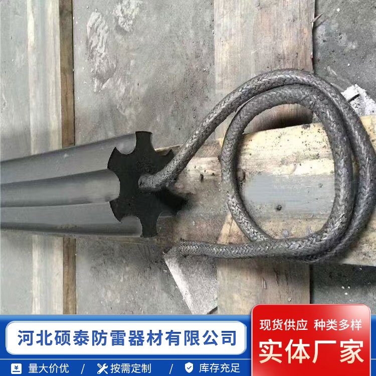 吸收式石墨接地模块
