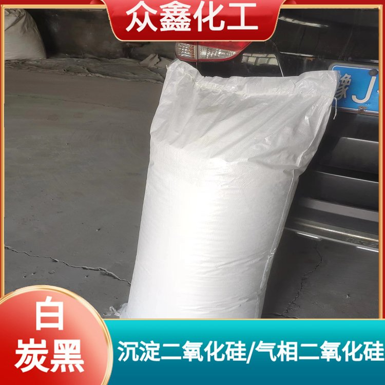 增稠剂亲水型沉淀法白炭黑 增稠增塑流动性原材料二氧化硅