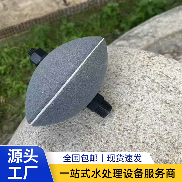 刚玉曝气器