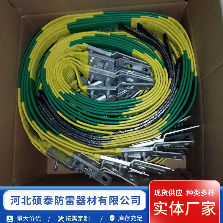 接地引下线